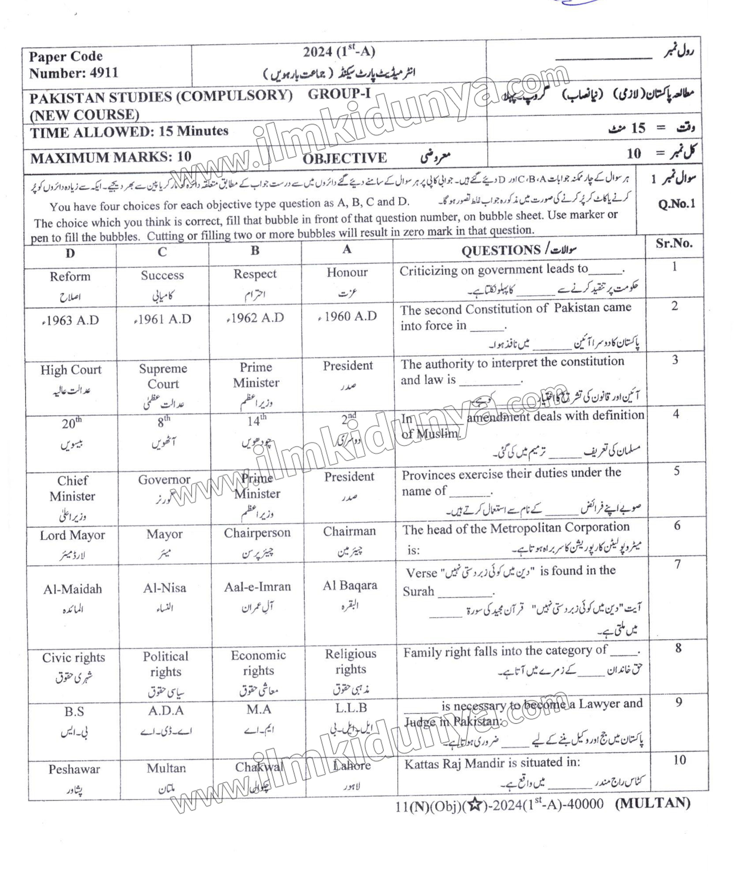 Paper Image